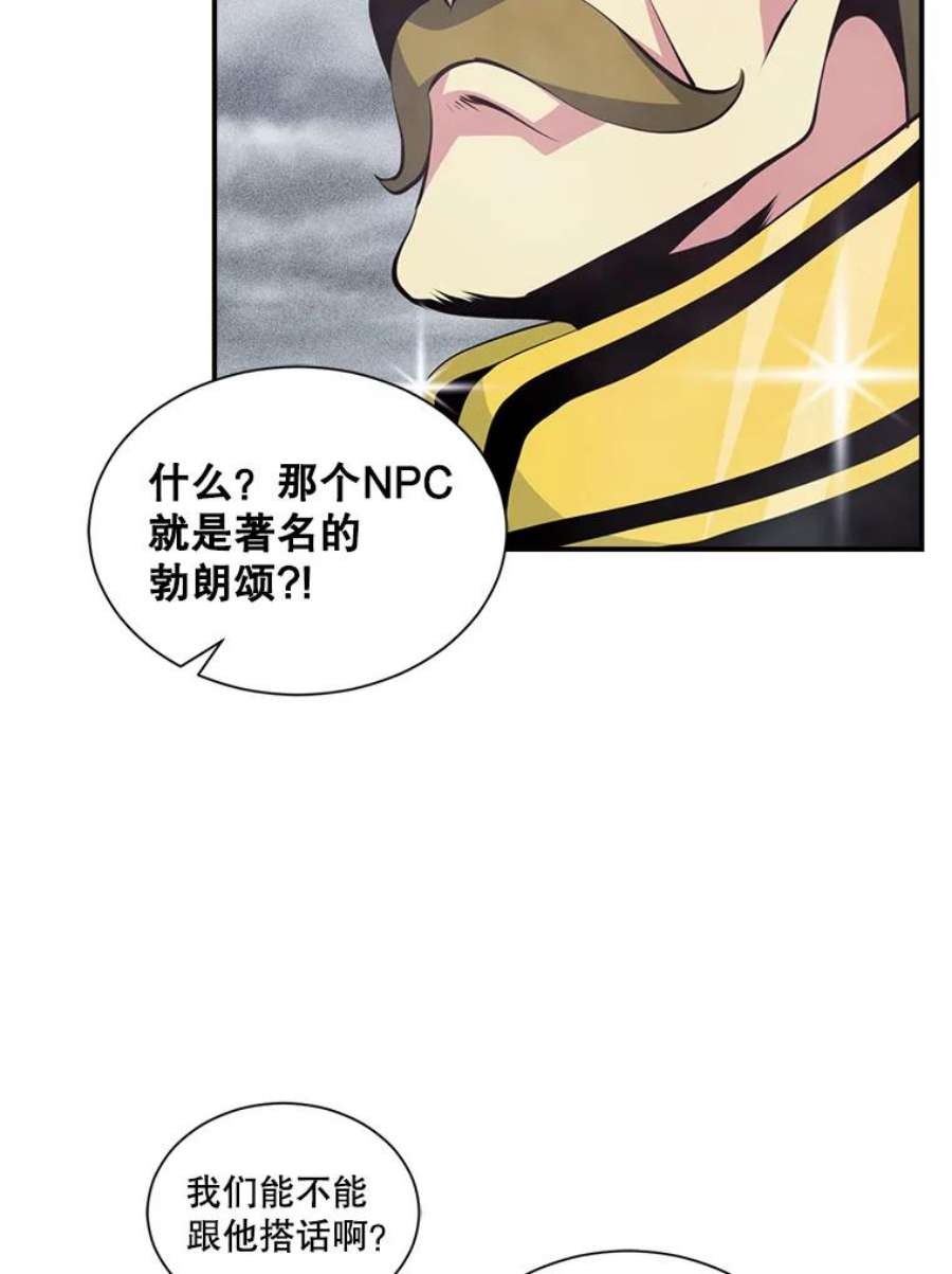 天才玩家32.跟海军合作