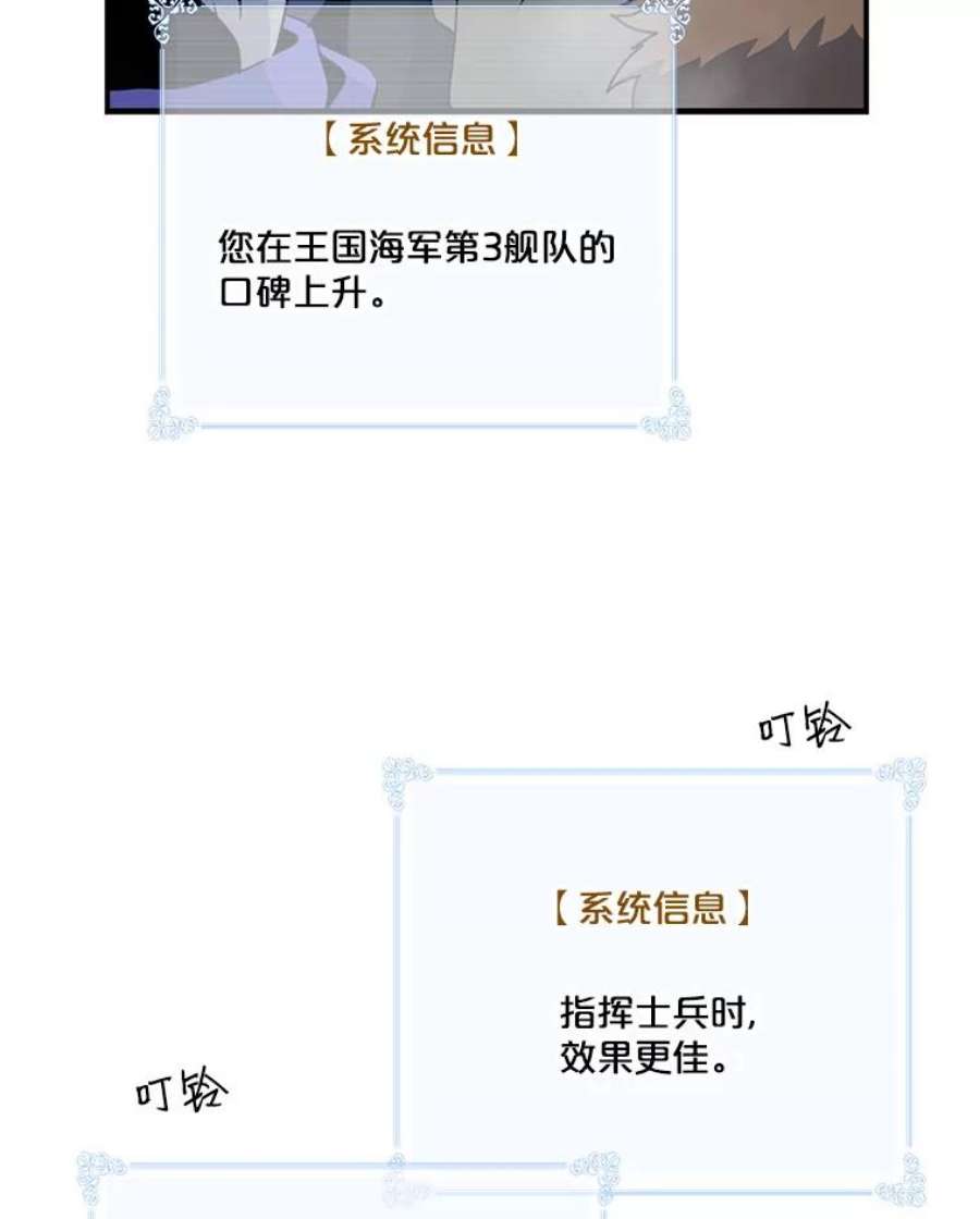 天才玩家33.收徒