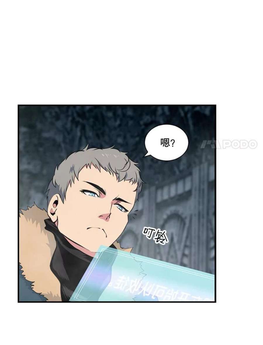 天才玩家33.收徒