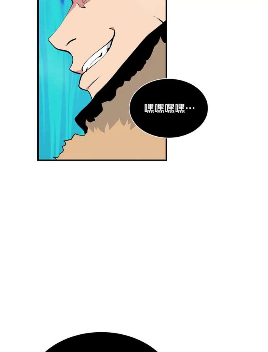 天才玩家33.收徒