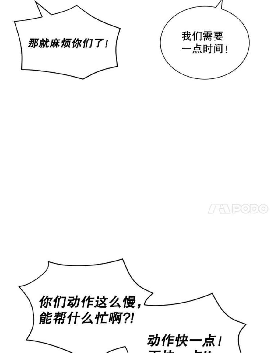 天才玩家33.收徒