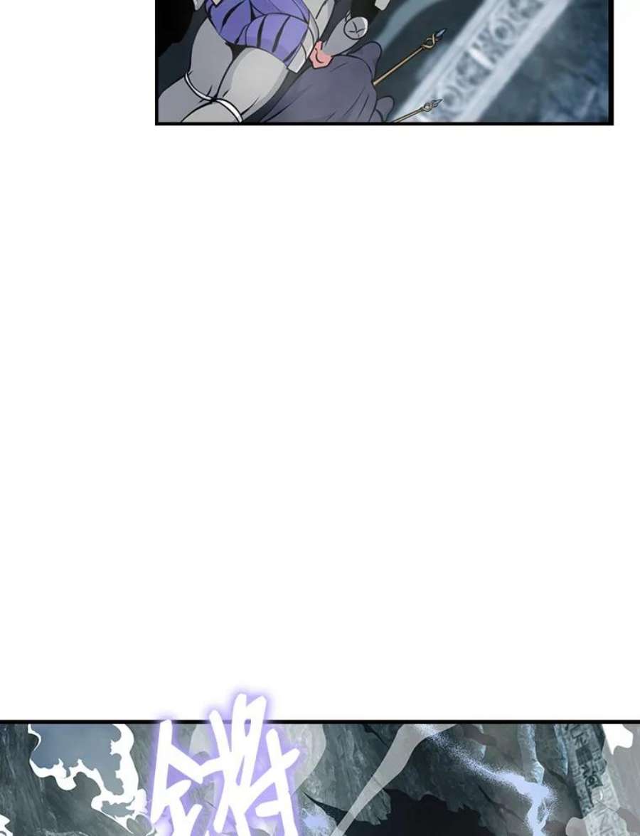 天才玩家33.收徒