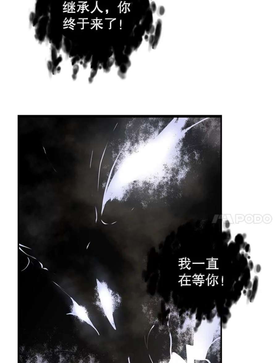 天才玩家33.收徒