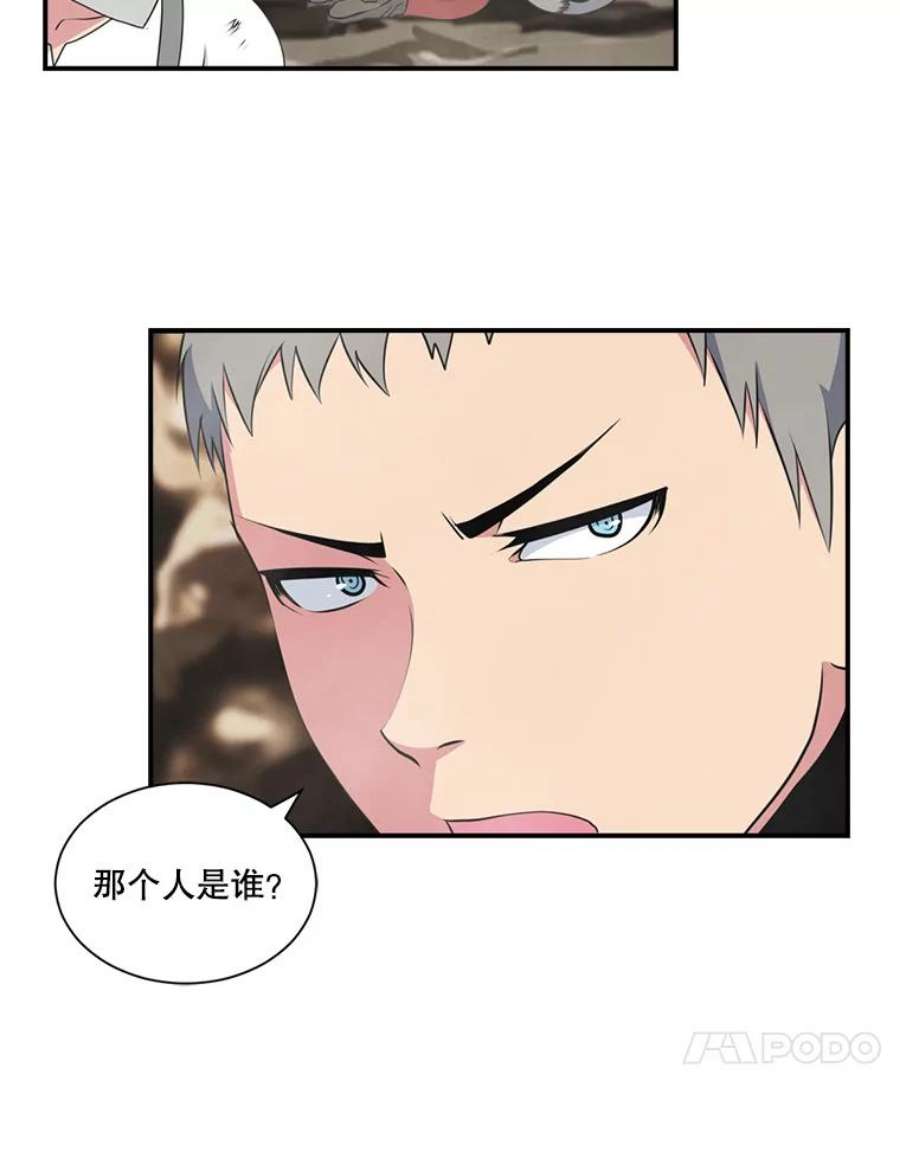 天才玩家33.收徒