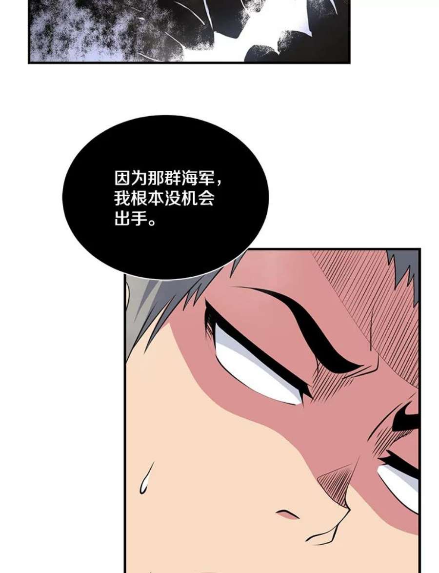 天才玩家33.收徒