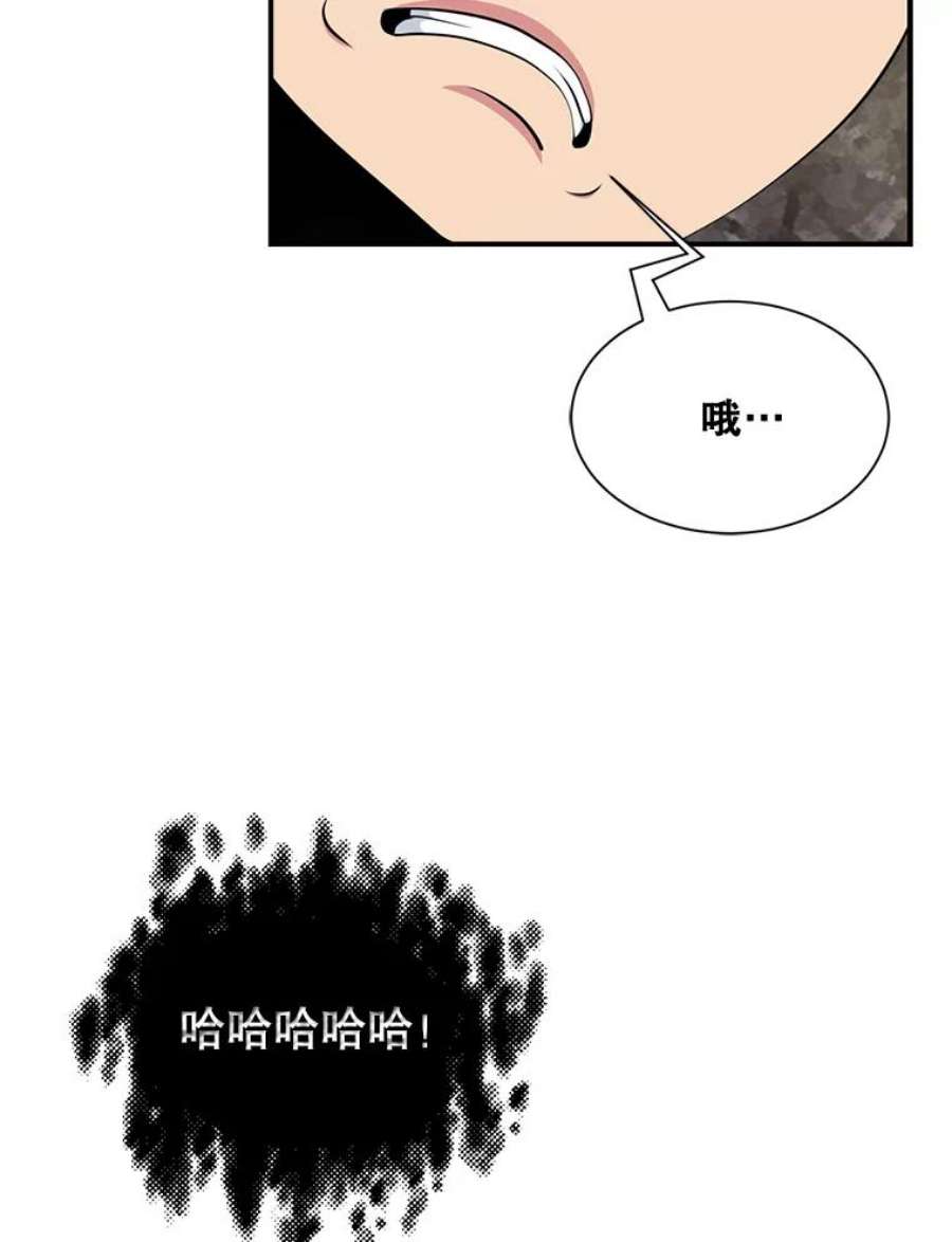 天才玩家33.收徒