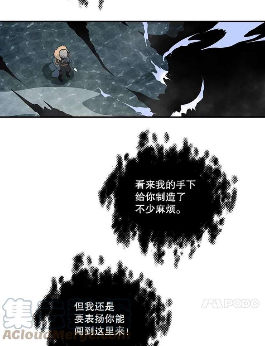 天才玩家33.收徒