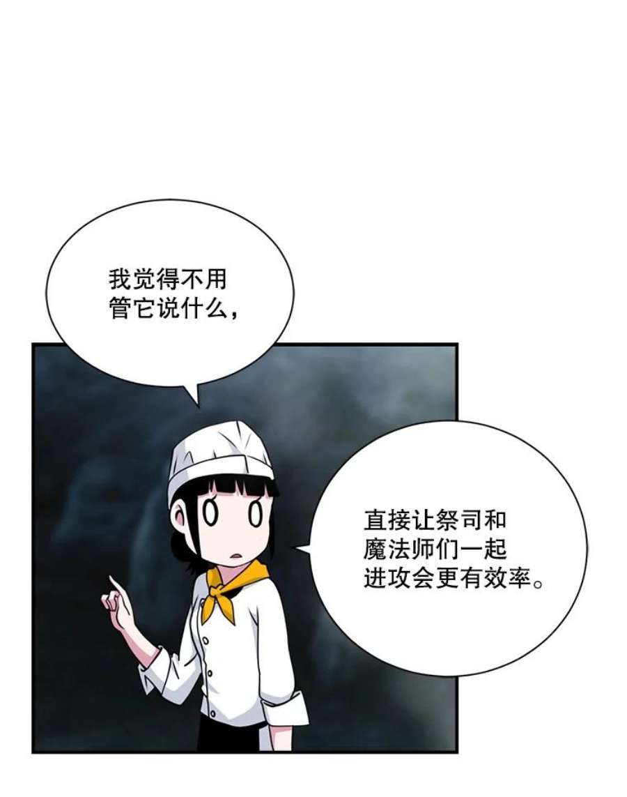 天才玩家33.收徒