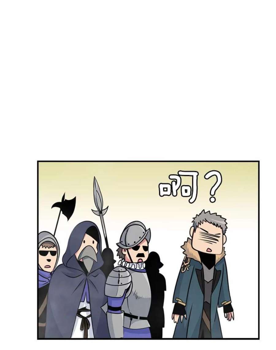 天才玩家33.收徒