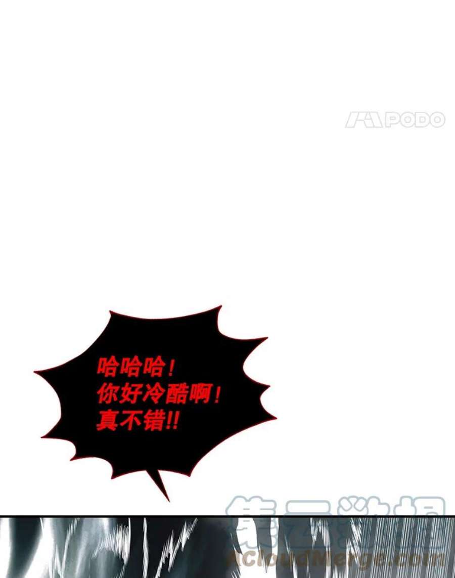 天才玩家33.收徒