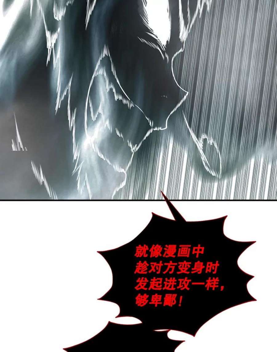 天才玩家33.收徒