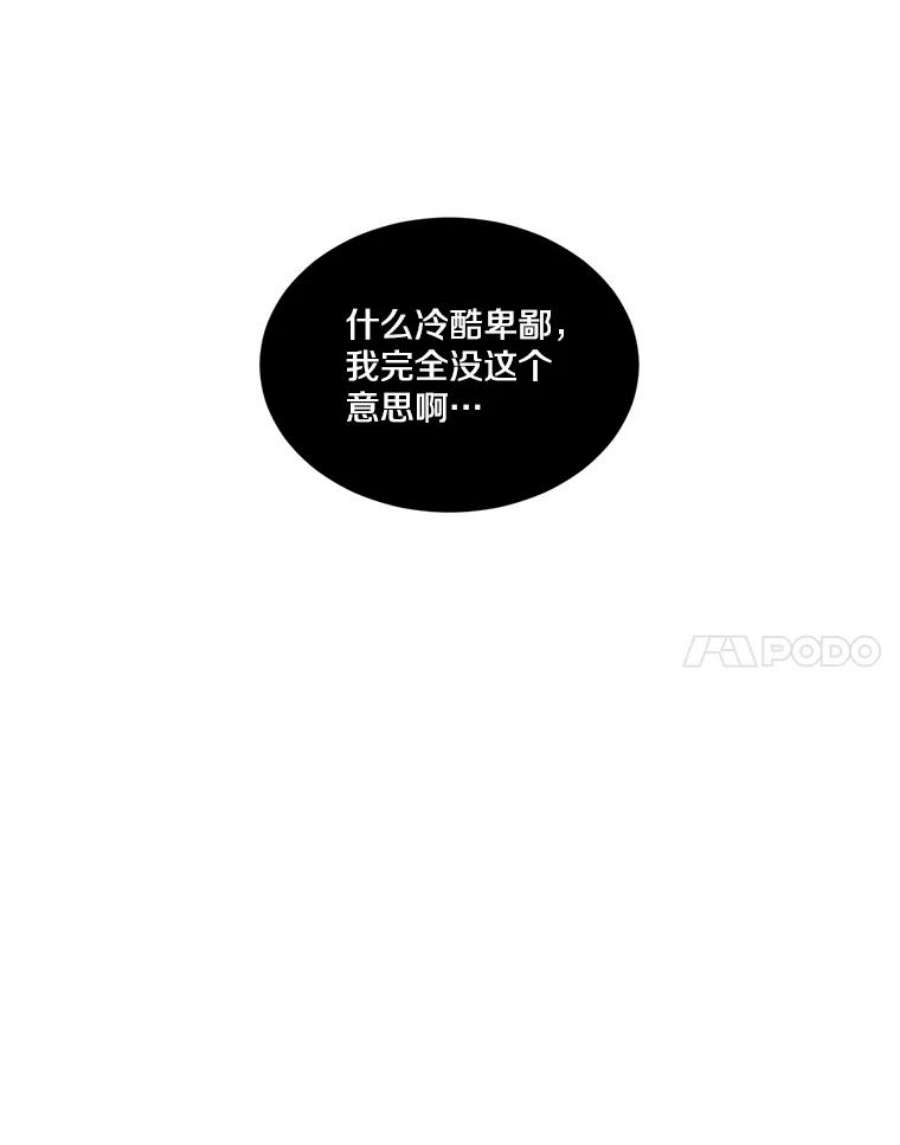 天才玩家33.收徒