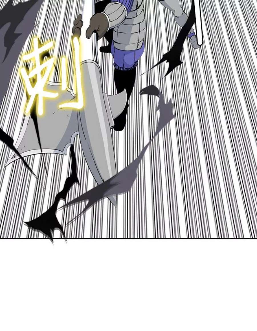 天才玩家33.收徒