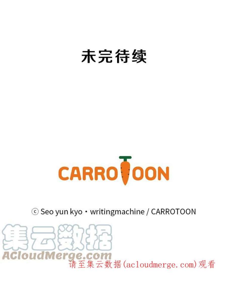 天才玩家33.收徒