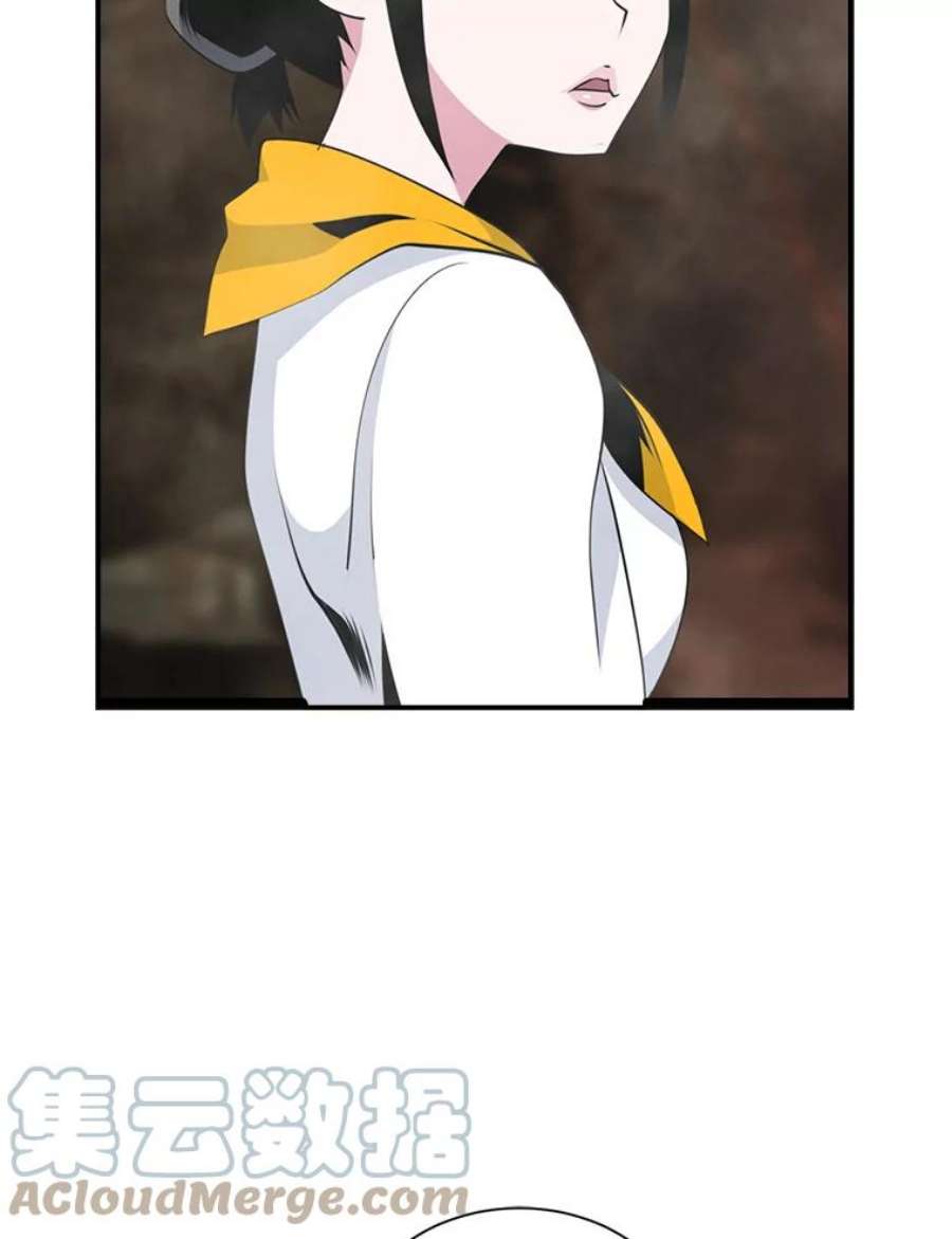 天才玩家33.收徒