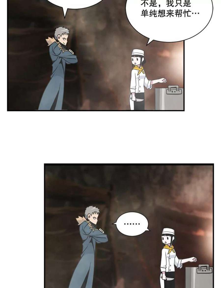 天才玩家33.收徒