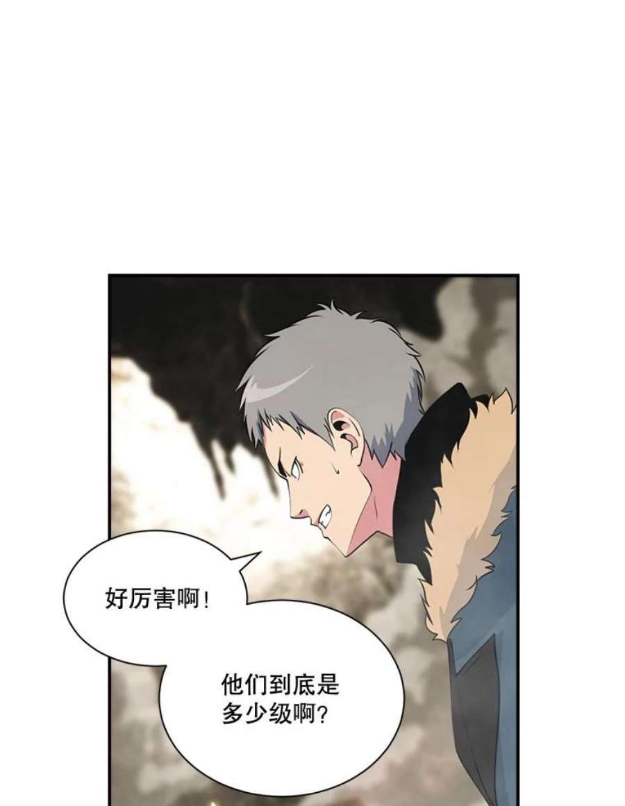 天才玩家33.收徒