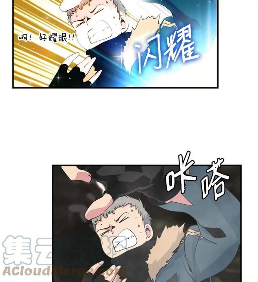 天才玩家33.收徒