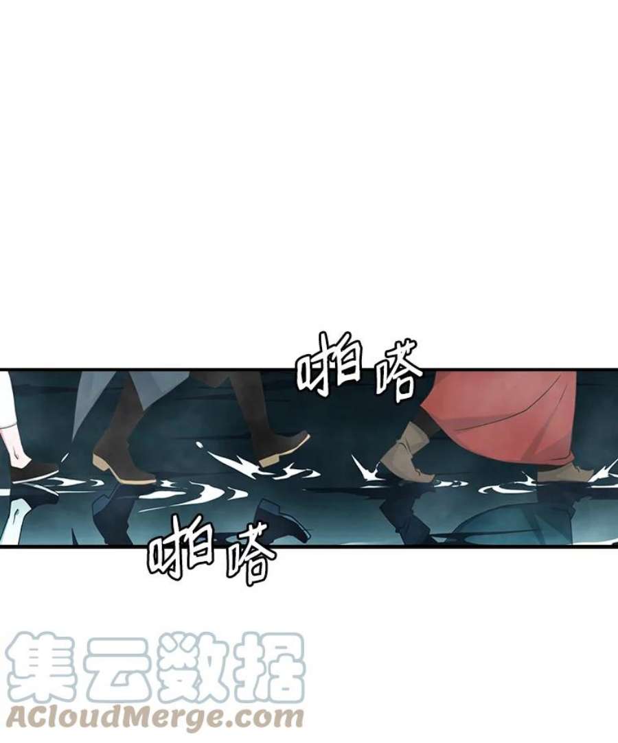 天才玩家33.收徒