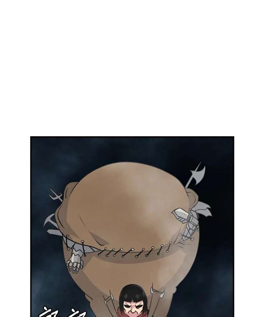 天才玩家33.收徒