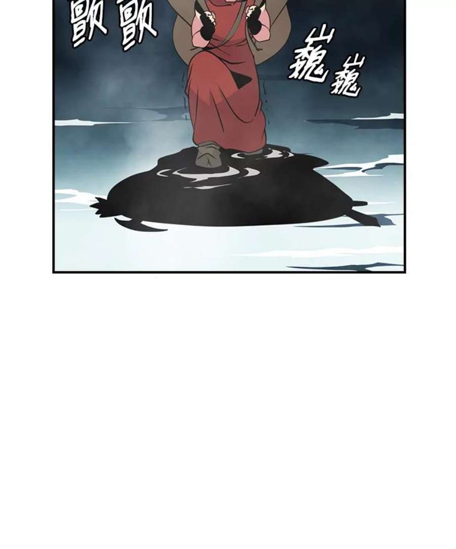 天才玩家33.收徒