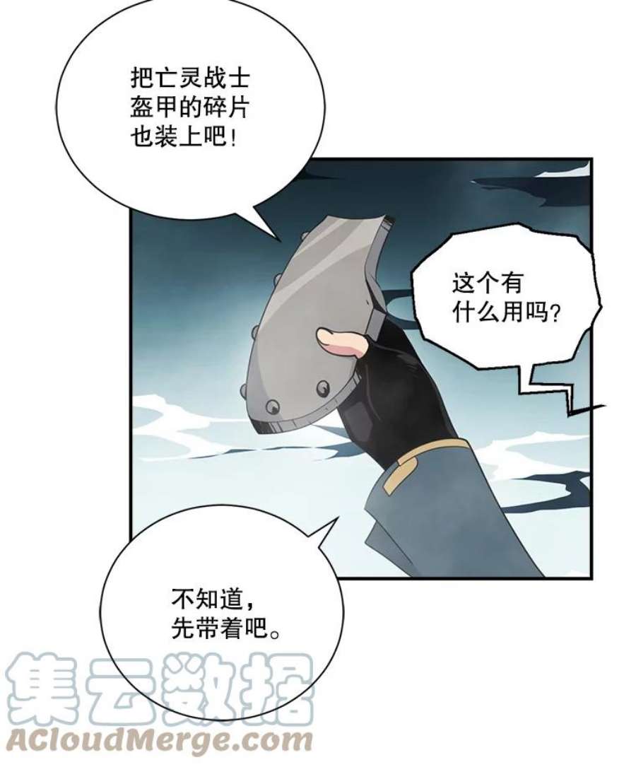 天才玩家33.收徒