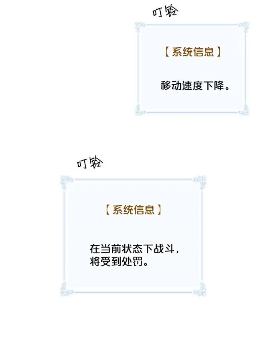 天才玩家33.收徒