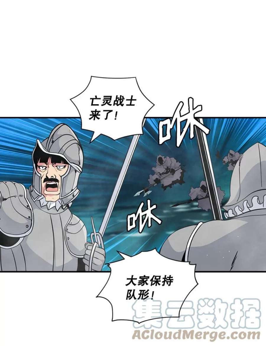 天才玩家33.收徒