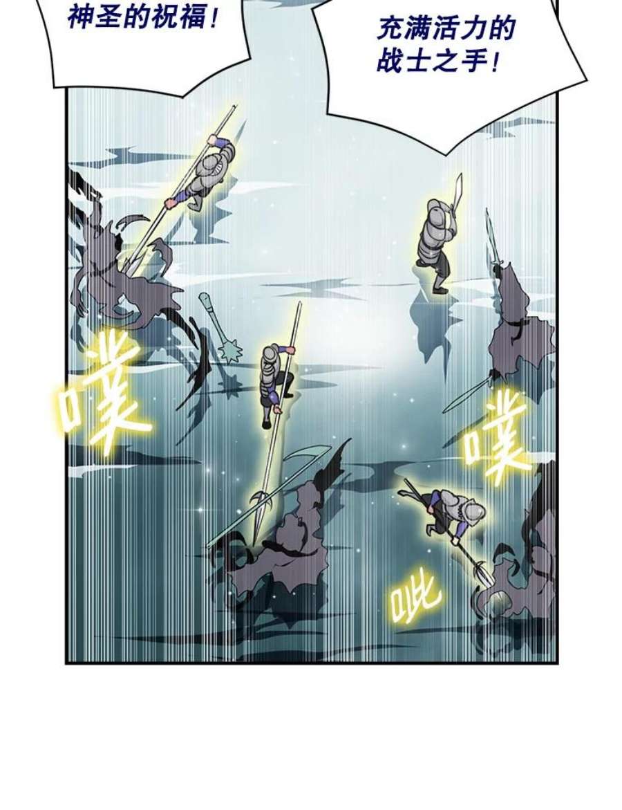 天才玩家33.收徒