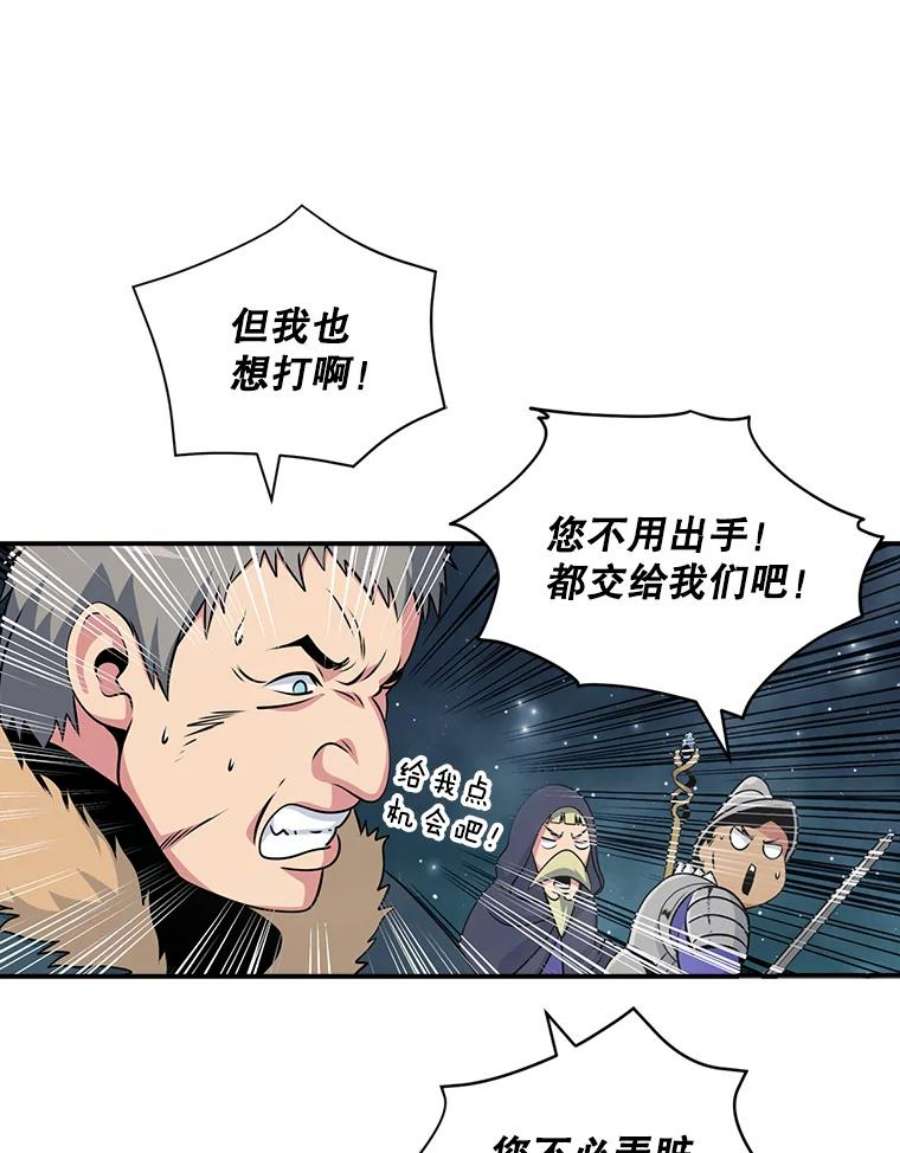 天才玩家33.收徒