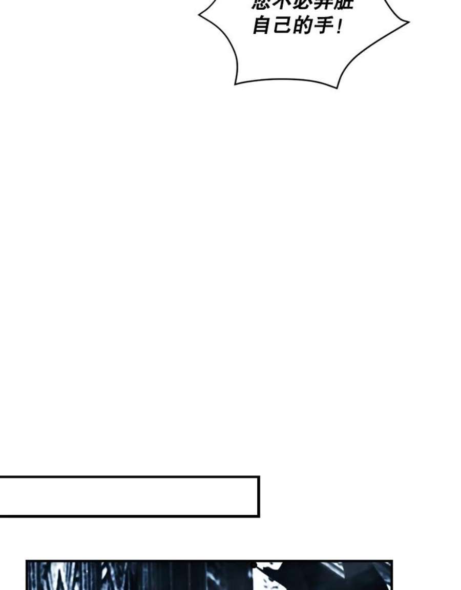 天才玩家33.收徒