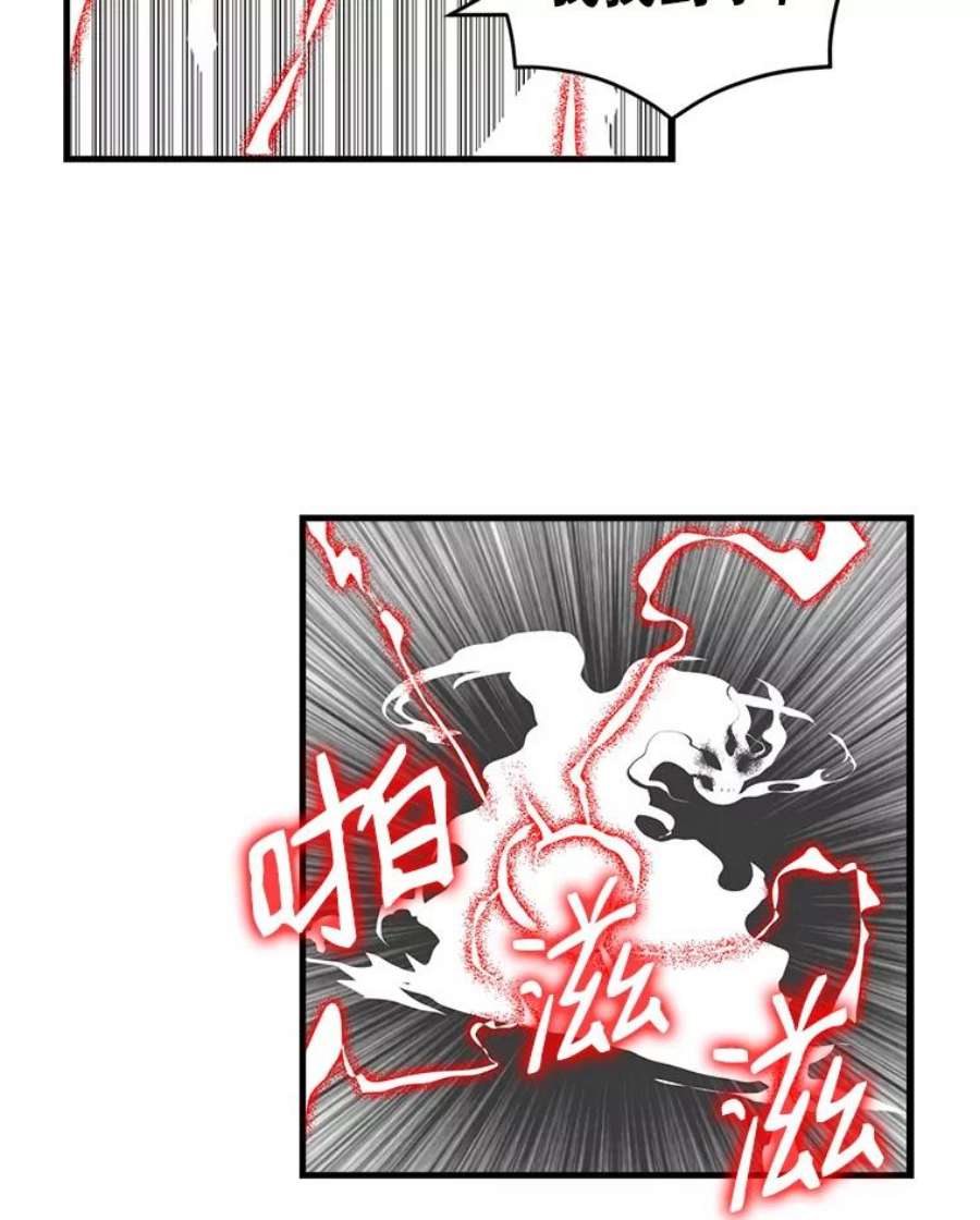 天才玩家34.古神的弱点