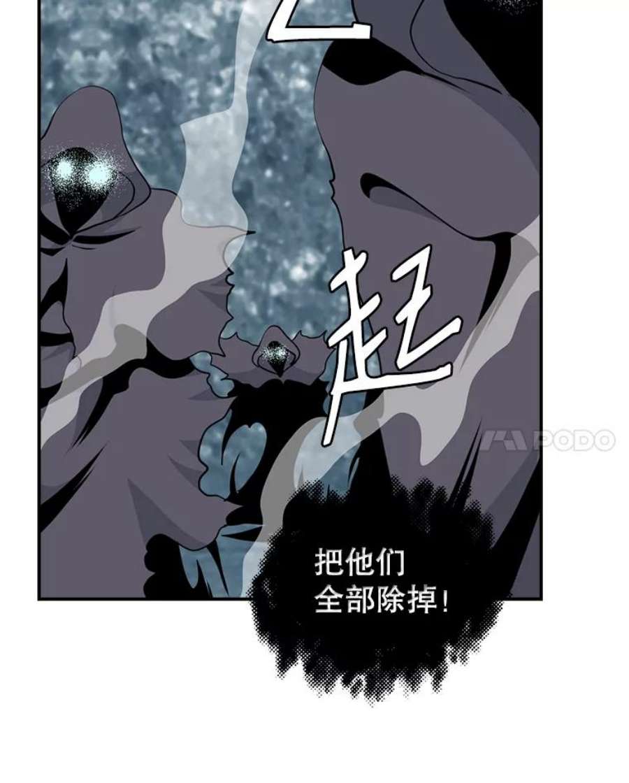 天才玩家34.古神的弱点