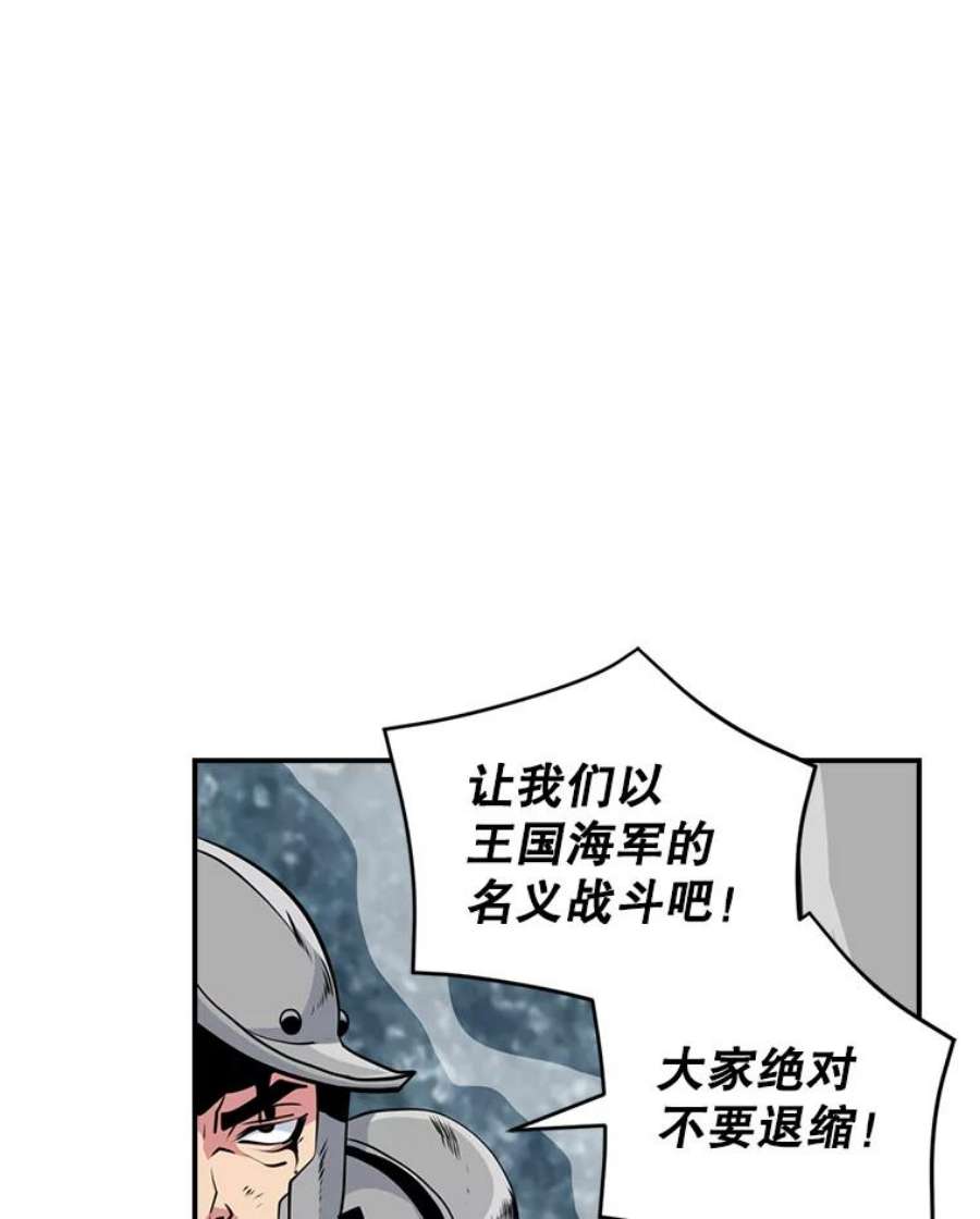 天才玩家34.古神的弱点