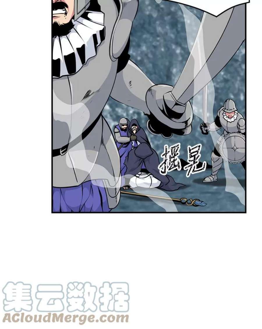 天才玩家34.古神的弱点