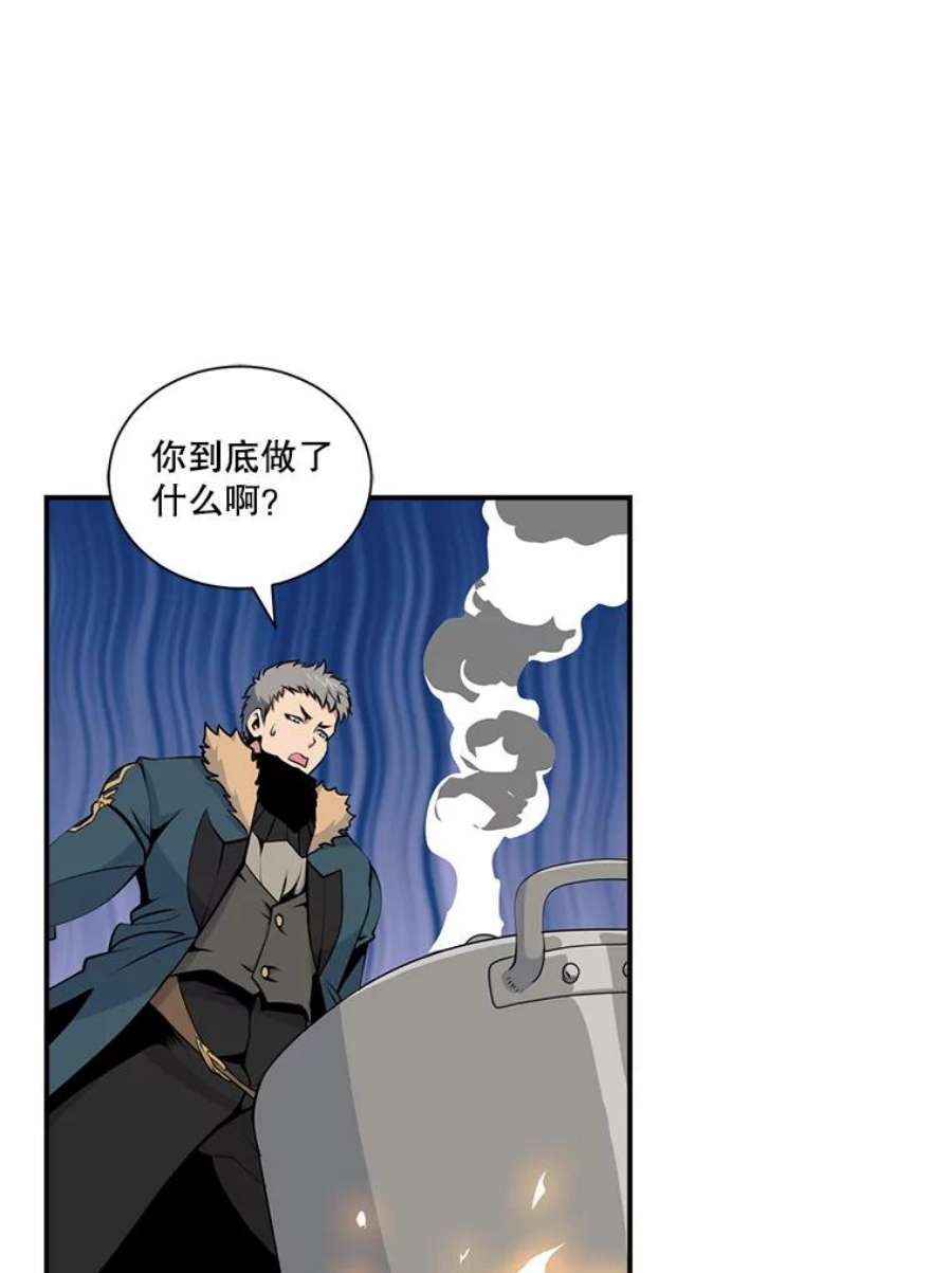 天才玩家34.古神的弱点