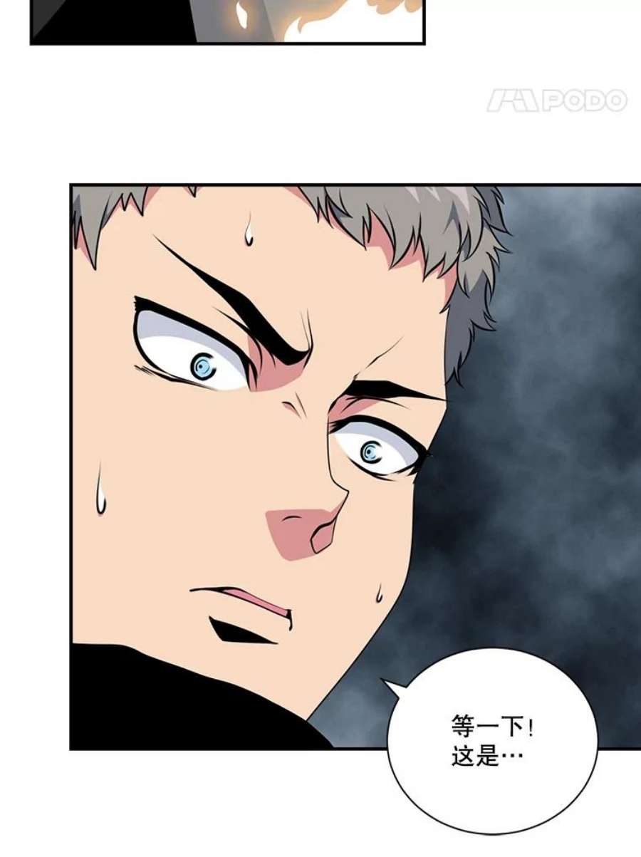 天才玩家34.古神的弱点