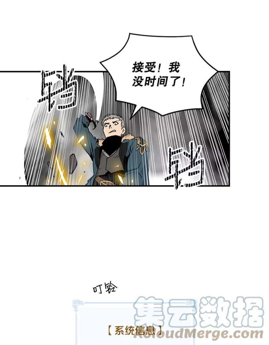 天才玩家34.古神的弱点