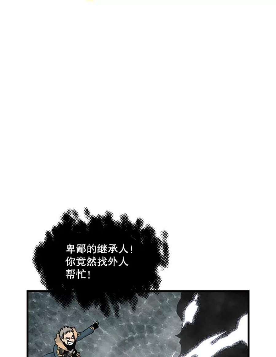 天才玩家34.古神的弱点