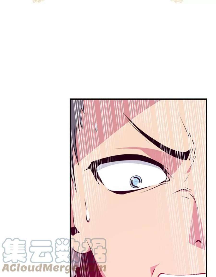 天才玩家34.古神的弱点