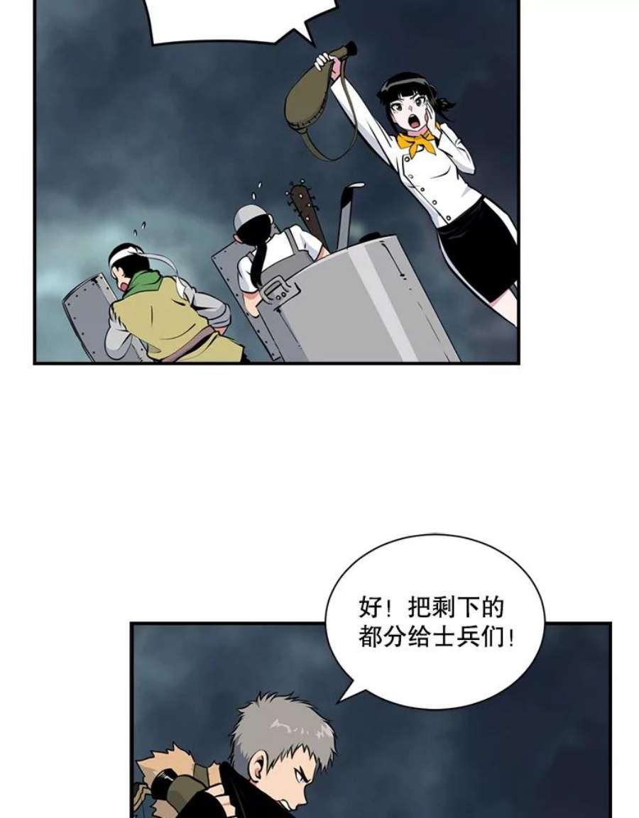 天才玩家34.古神的弱点