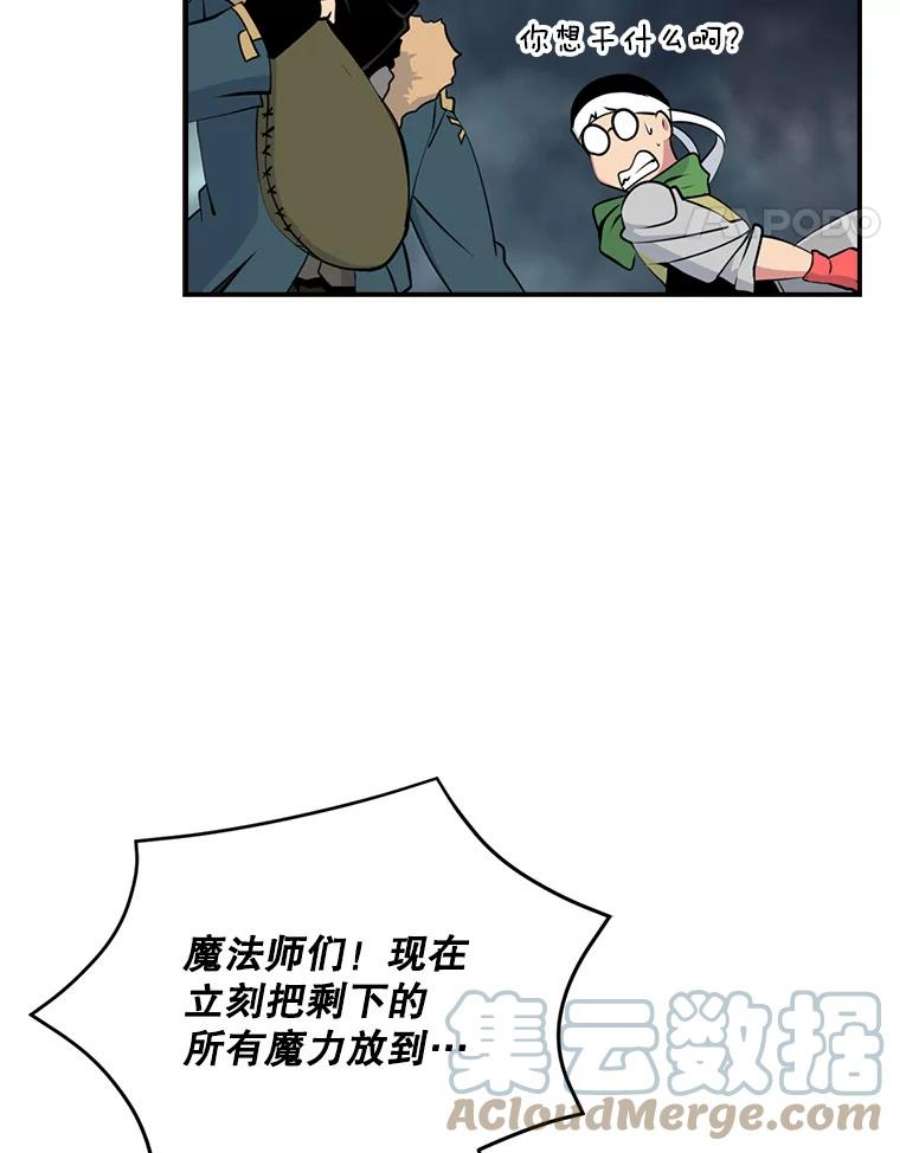 天才玩家34.古神的弱点