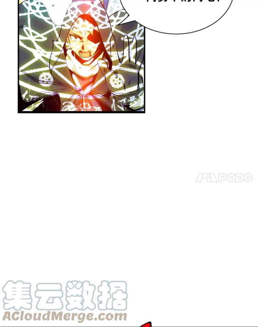 天才玩家34.古神的弱点