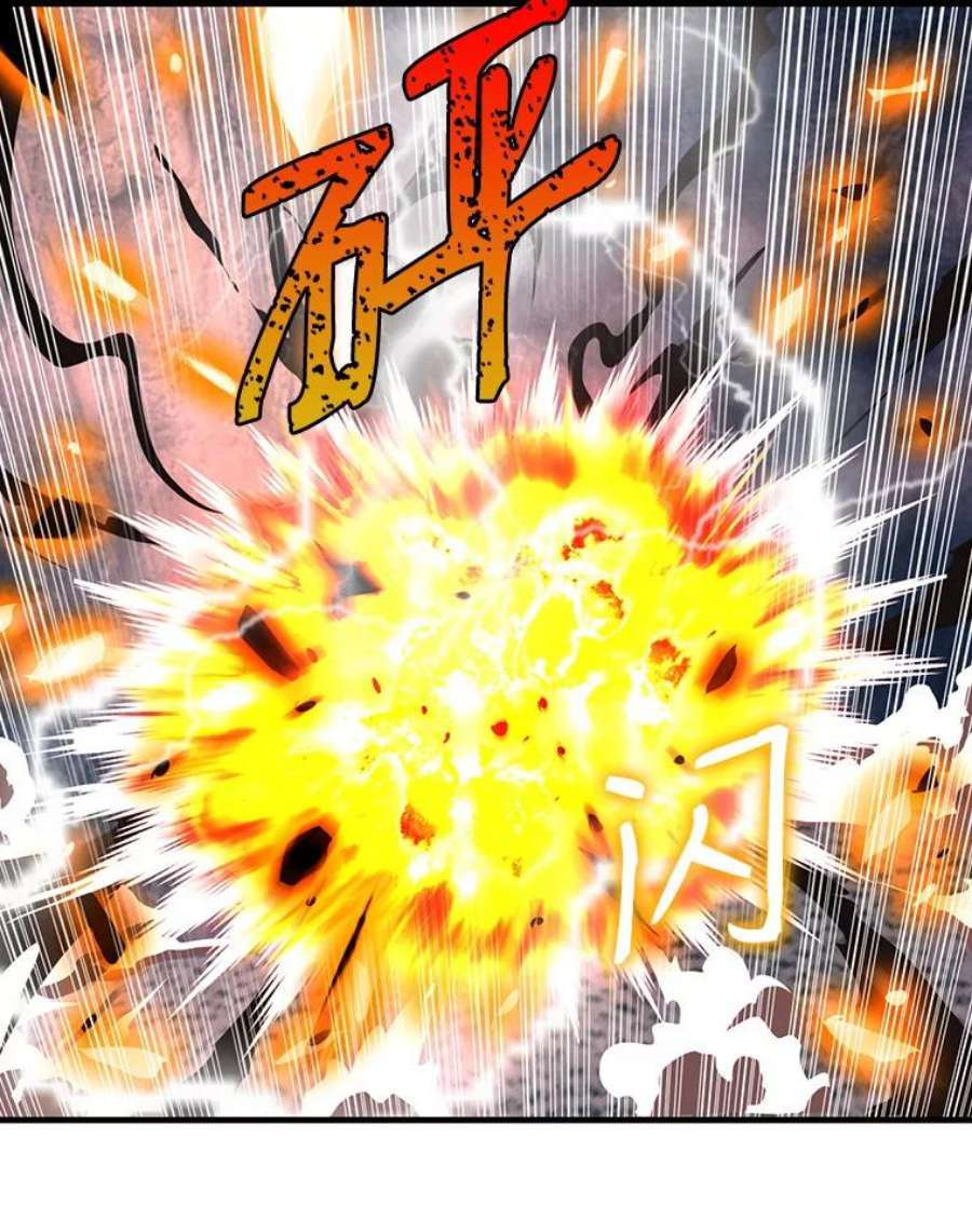 天才玩家34.古神的弱点