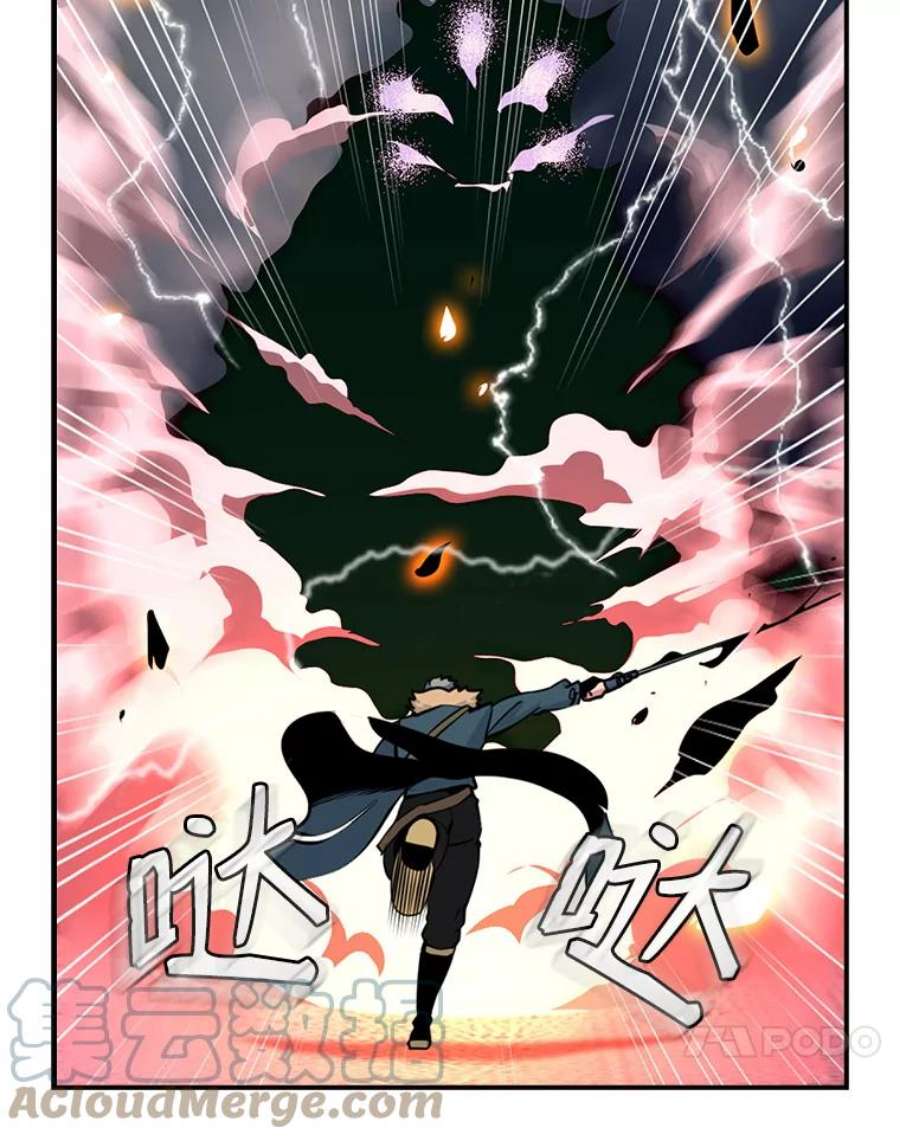 天才玩家34.古神的弱点