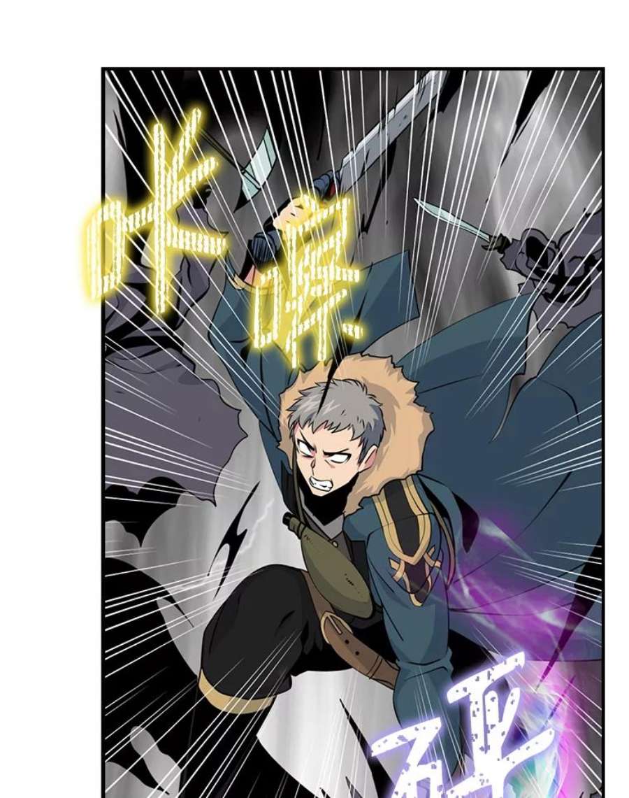 天才玩家34.古神的弱点