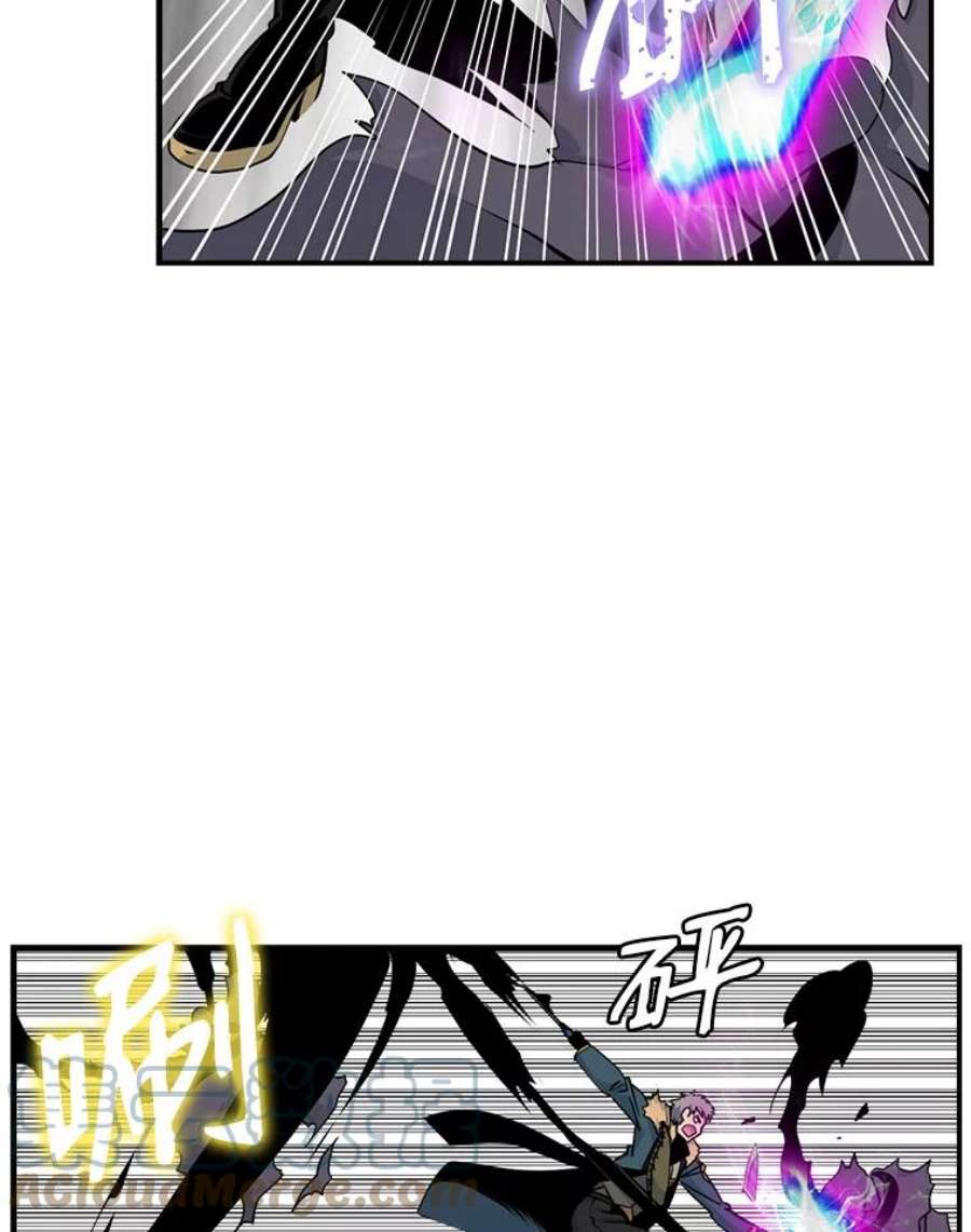 天才玩家34.古神的弱点