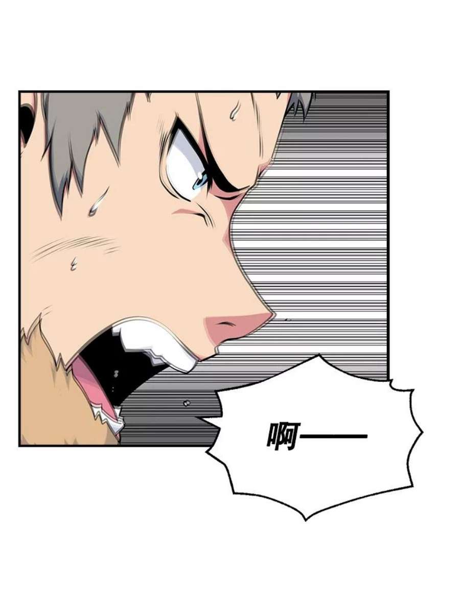 天才玩家34.古神的弱点