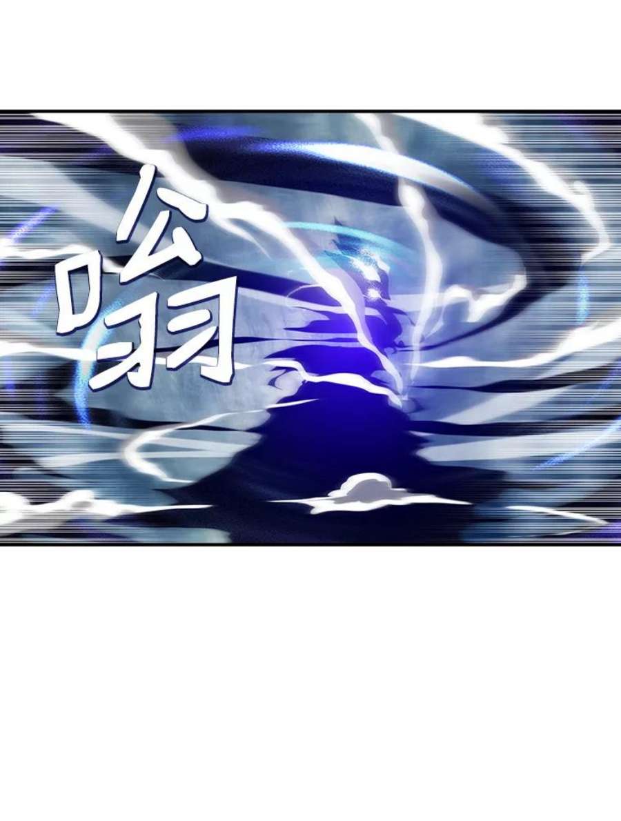 天才玩家34.古神的弱点