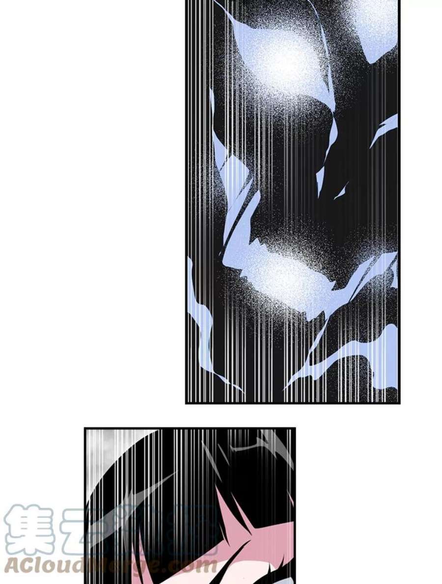 天才玩家34.古神的弱点